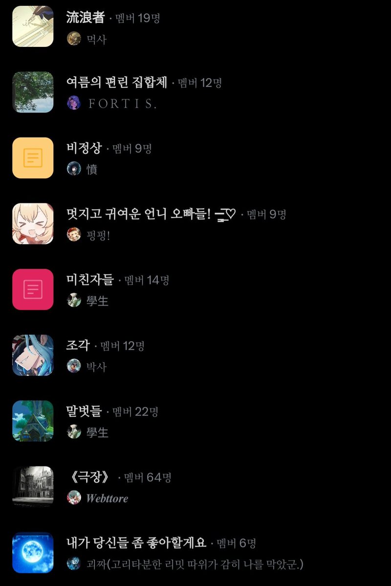 眞實 tweet media