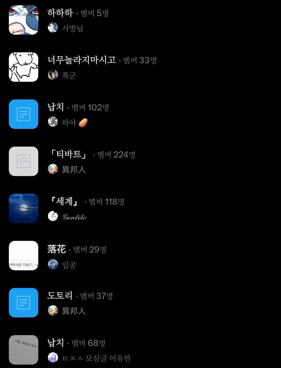 眞實 tweet media