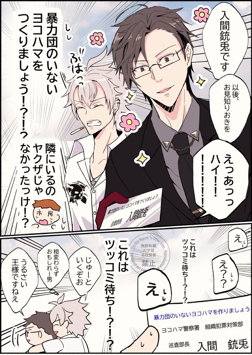 周 (@moyomonyo) / Posts / X