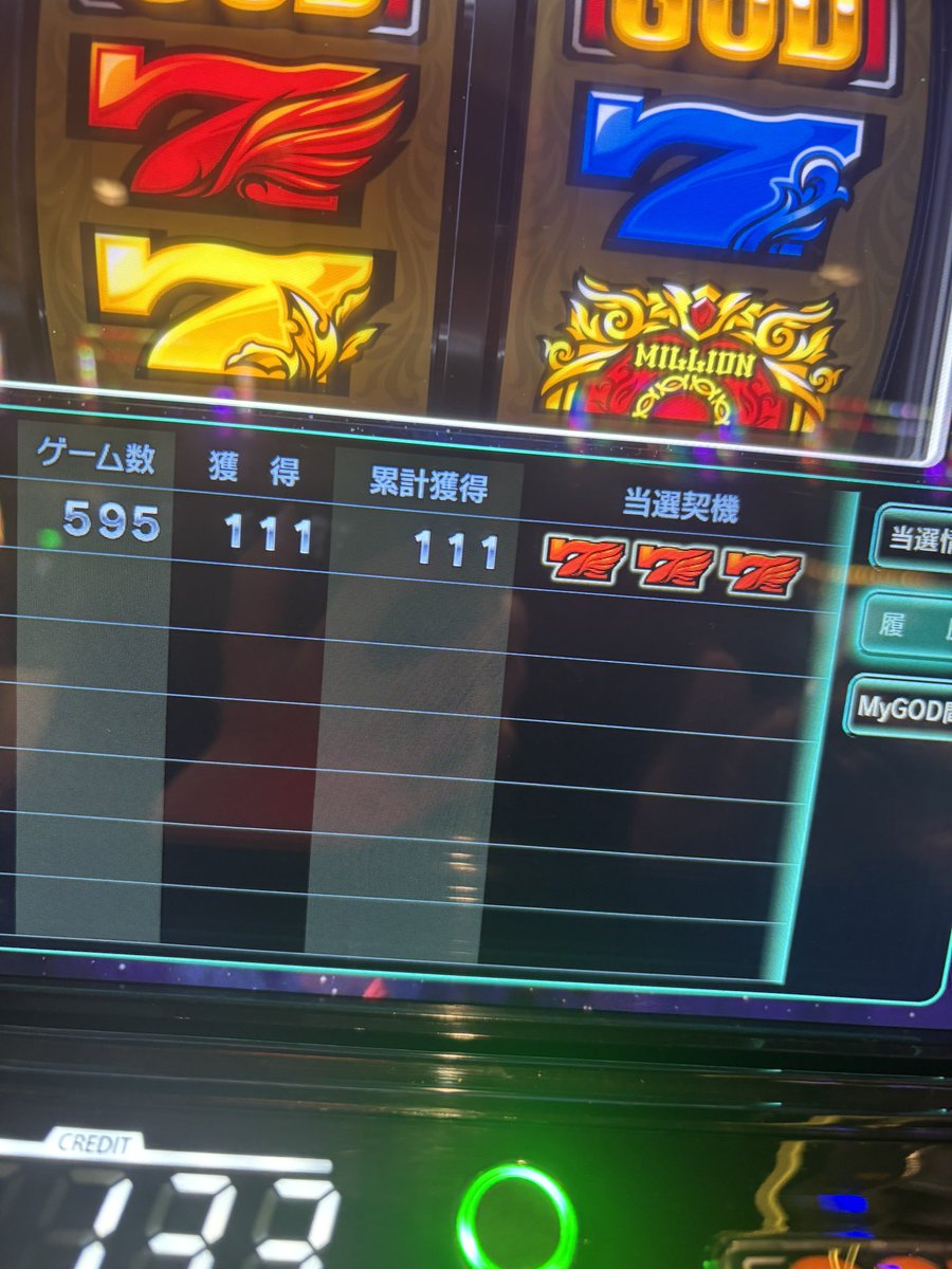titibasira's tweet photo. GOD初打ち40ゲーム🟥7✌️ https://t.co/f2QPBSbSsH