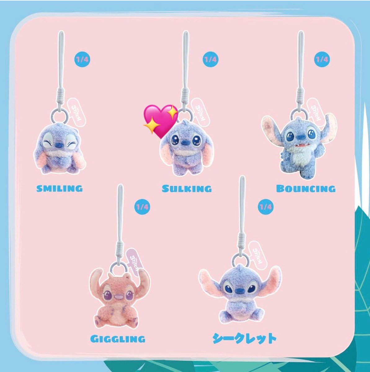 run_tor's tweet photo. 【交換】

52TOYS BLINDBOX スティッチ
フィーリングシリーズ ぬいぐるみ
スマホストラップ マスコット　

譲）スティッチ💖
求）エンジェル

郵送交換希望です、お気軽にお声掛けください。 https://t.co/Mab1kBSNed