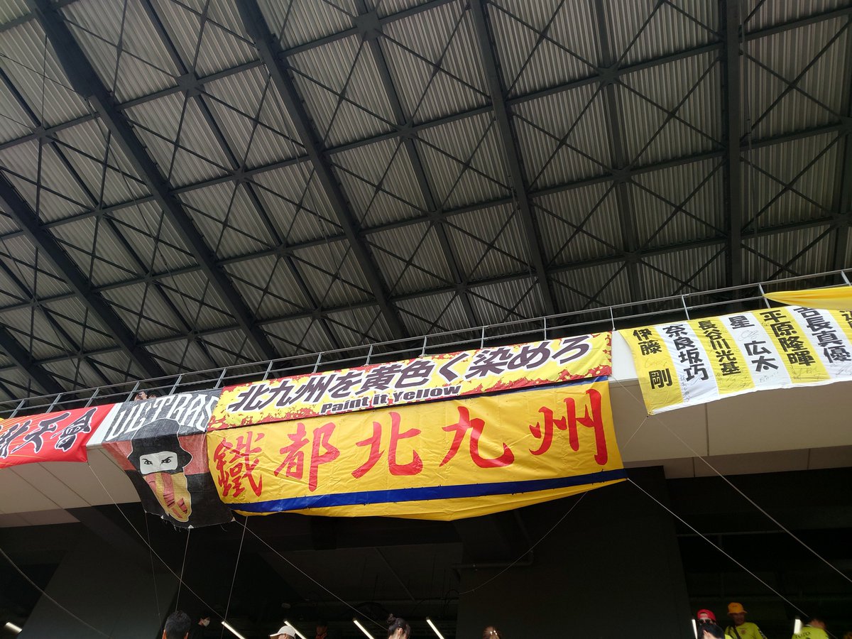 yellowwalls_12's tweet photo. 本日はホームでのリーグ戦🌻北九州🆚鹿児島は14:00キックオフ⚽百年構想リーグの地域リーグラウンドもいよいよ最終戦‼️勝たなければ最下位となります。目の前の試合に全力を尽くす。やることはシンプルです。勝つぞ🔥
今日も #ギラヴァンツ北九州 グッズを身につけ応援だ📣北九州を #黄色く染めろ 🟡 https://t.co/JbRrx5hdXC