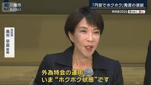 🦋mana🦋 tweet media