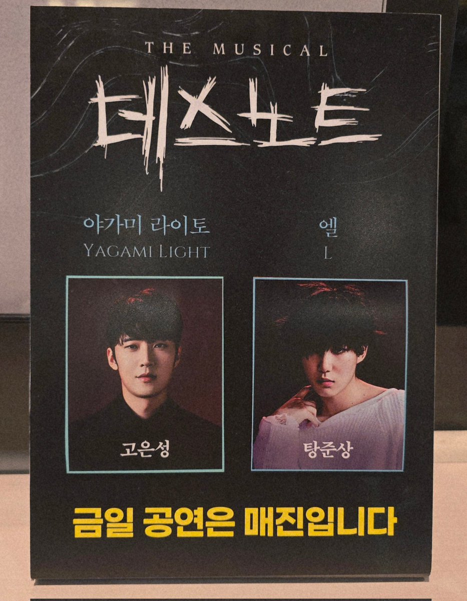 sc911ko's tweet photo. 데스노트 자10

10260523 https://t.co/zerccXCgwb