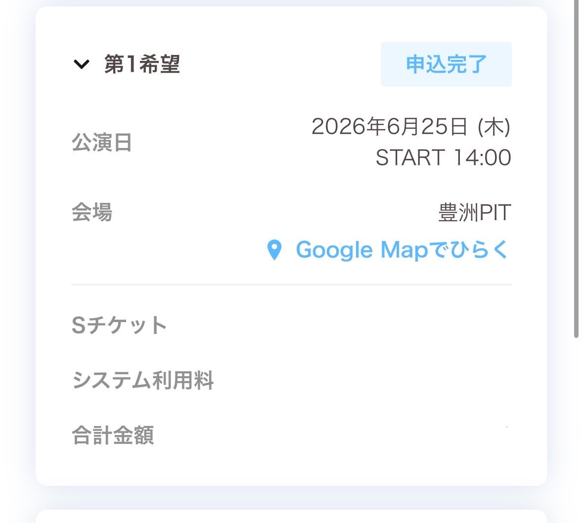 みちゃ tweet media