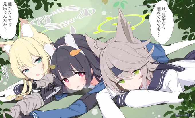 先輩後輩2 ミユサンド