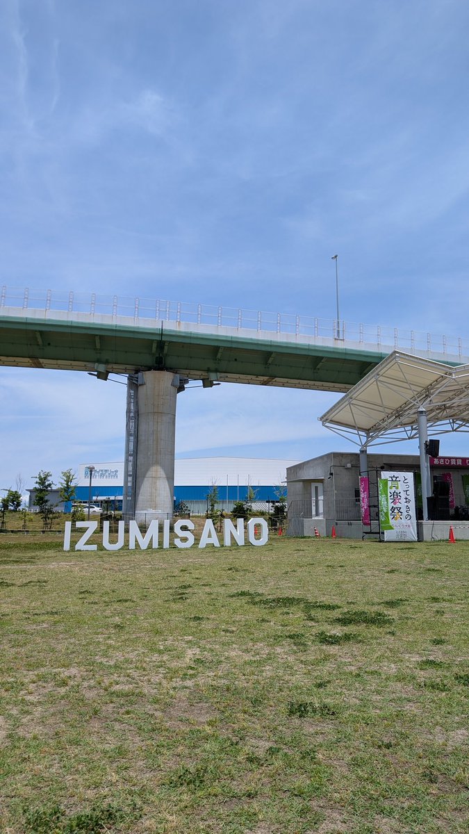 showji_kawasaki's tweet photo. 来たぜ大阪‼️
#とっておきの音楽祭inりんくう大阪
2026.5.24.sun
10:00〜18:00
@りんくうタウン内
観覧無料
※SRはりんくう野外文化音楽堂で
13:30と、16:15からのアンコールステージに出演します
#streamingred #rikizo
#showji #車いすのギタリスト https://t.co/kk0Gy1Vy1x