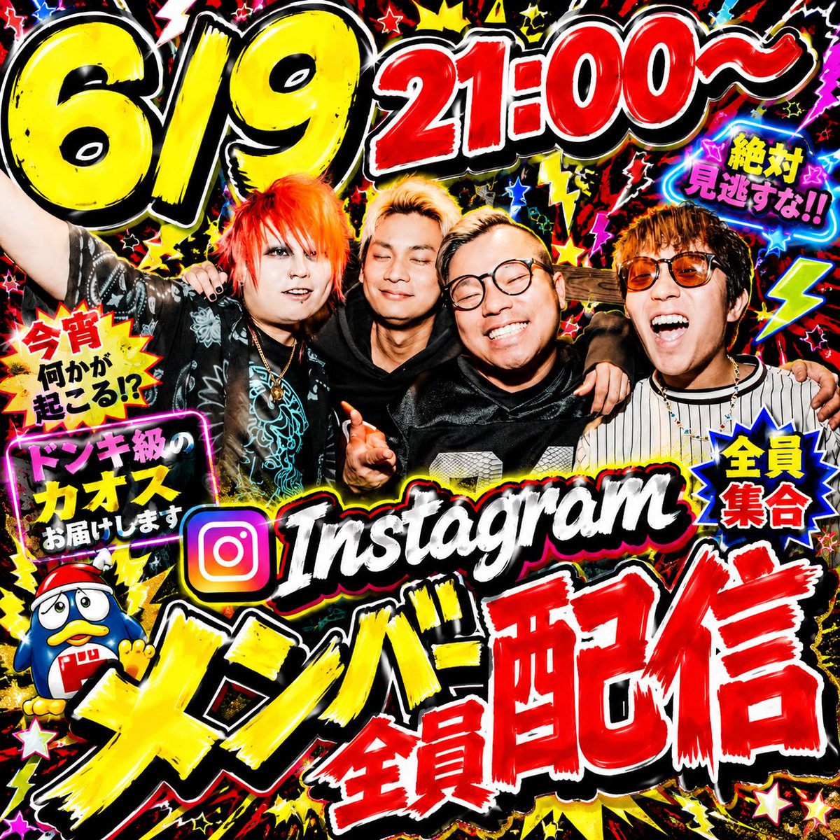 【よーページです】 Post by 吉乃櫻 on X: おはよ！