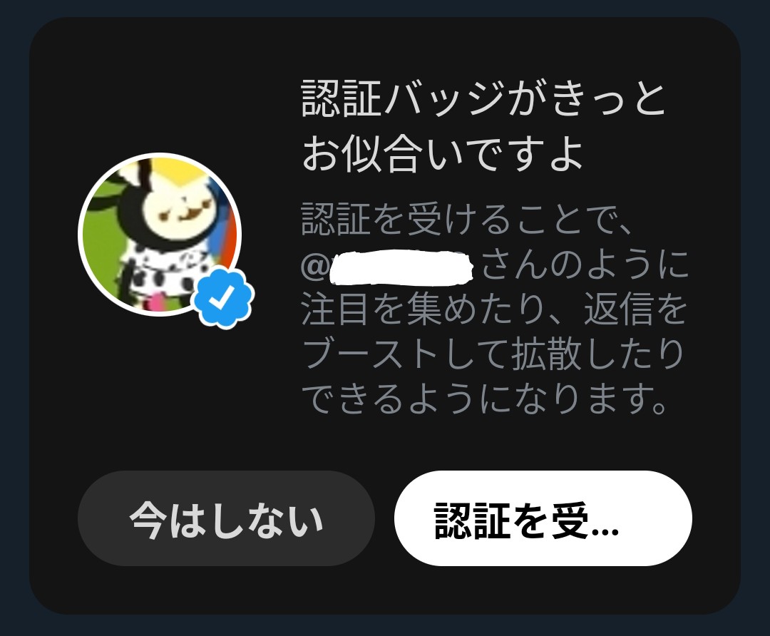 Kou_90's tweet photo. アパレル店員さんか何かですか？ https://t.co/9vaIuikppt