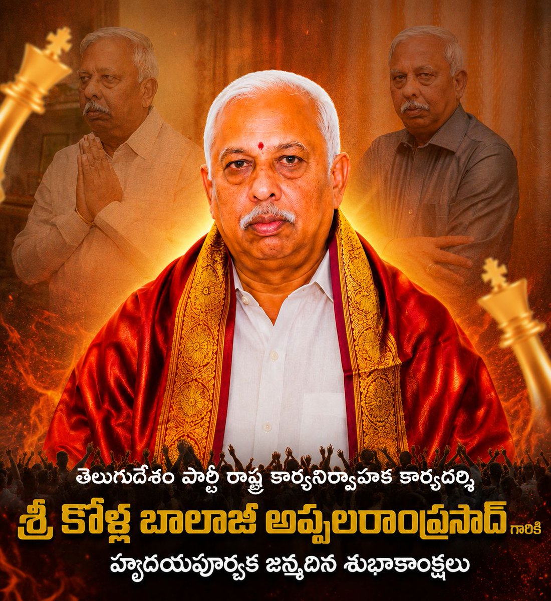 Lalitha_KumariK's tweet photo. నా భర్త గారైన తెలుగు దేశం పార్టీ సీనియర్ నాయకులు కార్యనిర్వహక కార్యదర్శి శ్రీ కోళ్ల బాలాజీ అప్పలరామ్ ప్రసాద్ గారికి పుట్టిన రోజు శుభాకాంక్షలు.
#MLASKota #KollaLalithaKumariSKotaMLA
#AndhraPradesh #ChandrababuNaidu #NaraLokesh #TeluguDesamParty #Vizag #Vizianagaram #Visakhapatnam https://t.co/e4Auw3c7cm