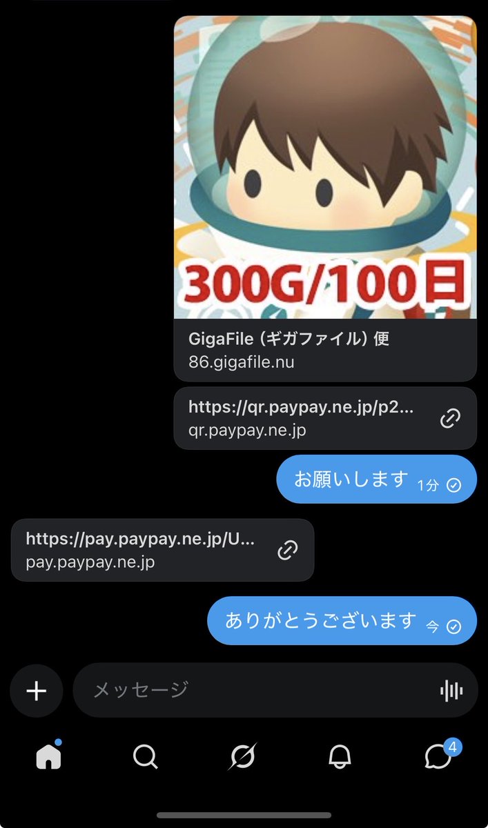 るるるる😼 tweet media