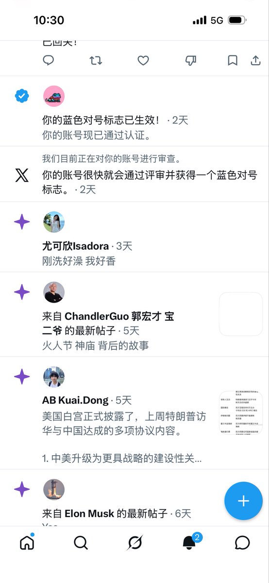 牛弹琴 tweet media