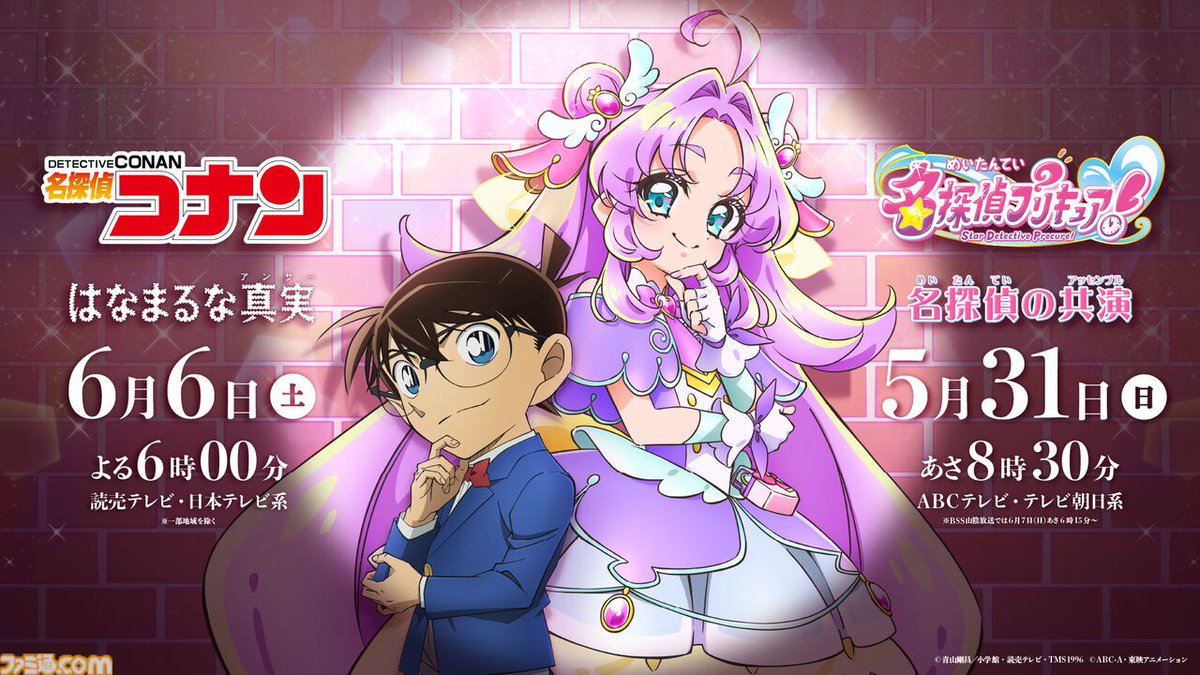 ファミ通.com tweet media