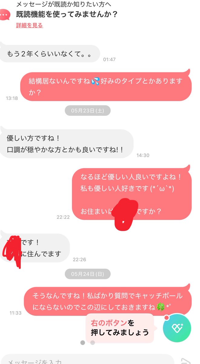みー tweet media