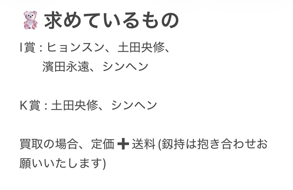 取引𛰙᭜𖫴𖫰𖫱𖫳𖫲𖫲𖫳𖫴𖫰𖫱꛰ ᭜𖫴𖫰𖫱𖫳𖫲𖫲𖫳𖫴𖫰𖫱꛰ಣ tweet media
