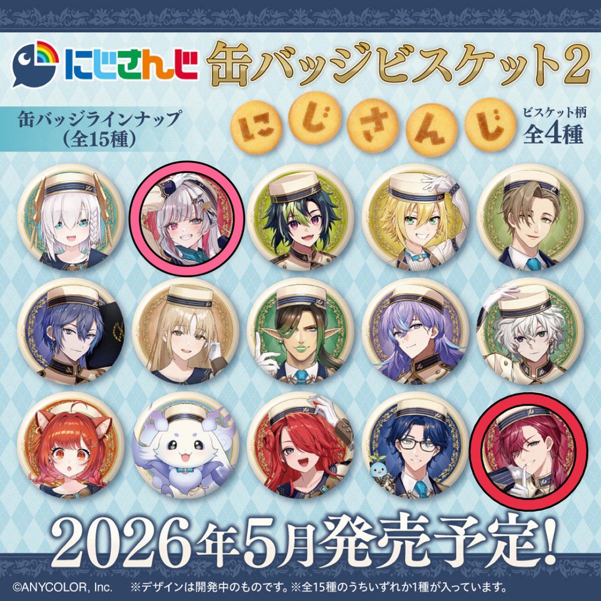 六花 tweet media