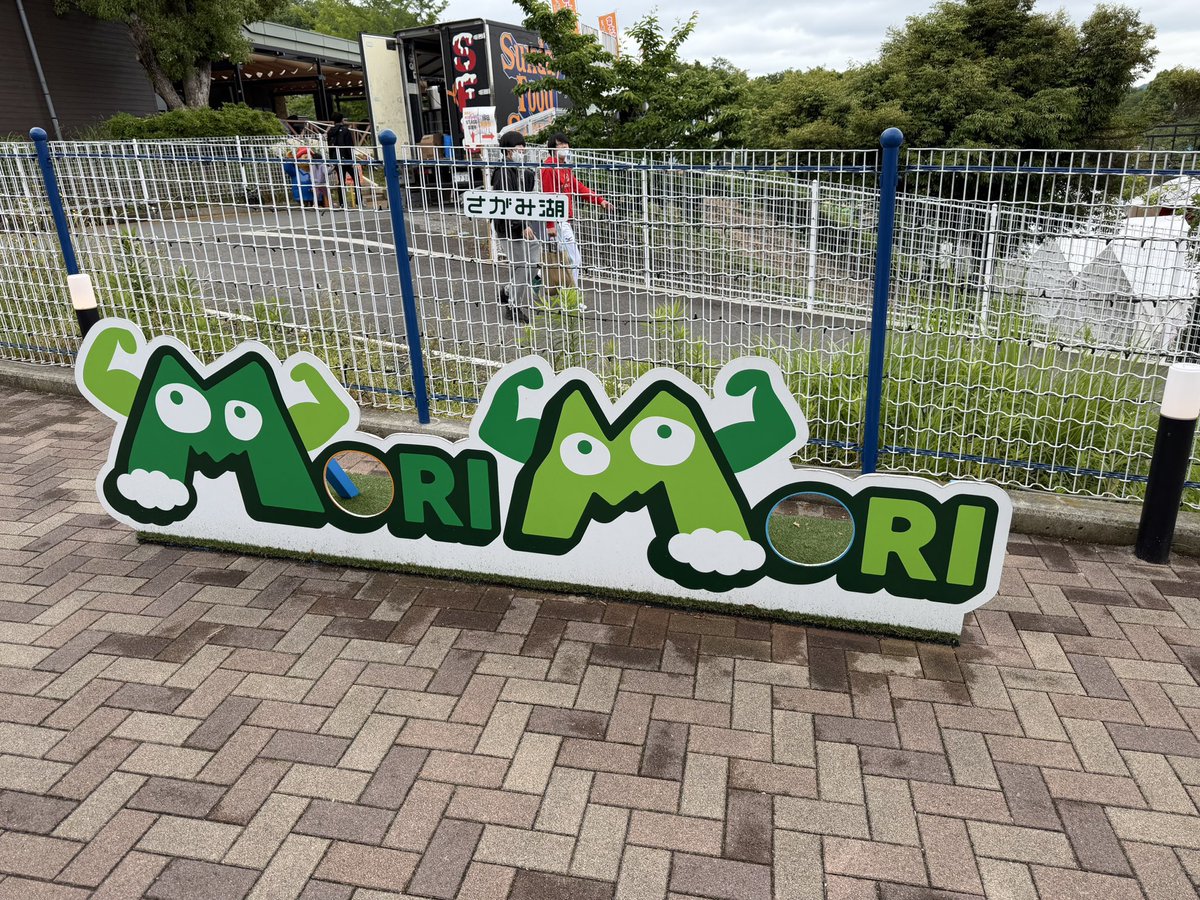 こち🍏 tweet media