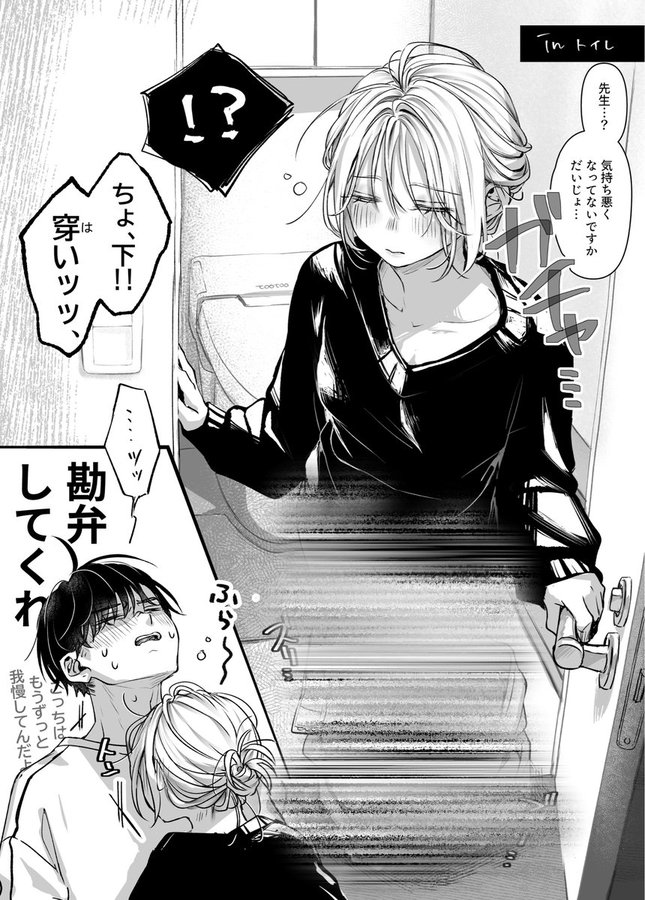 ぽかぽか tweet media