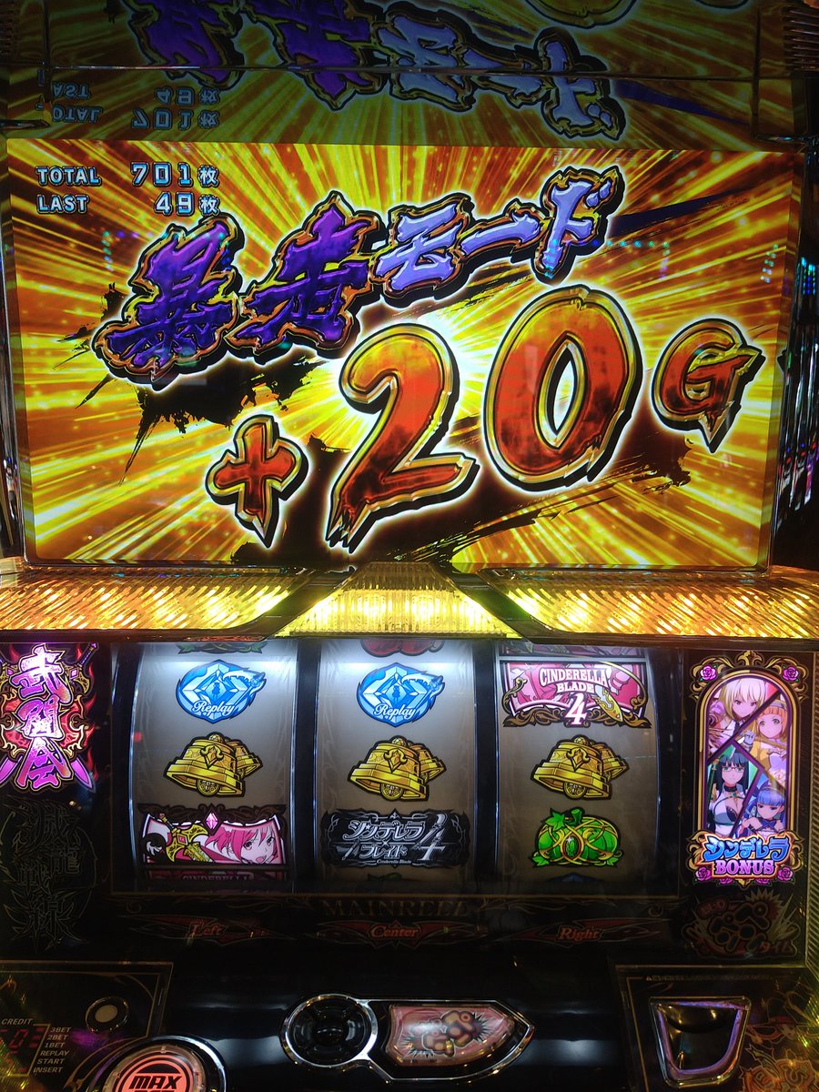 設備ネコチャン tweet media