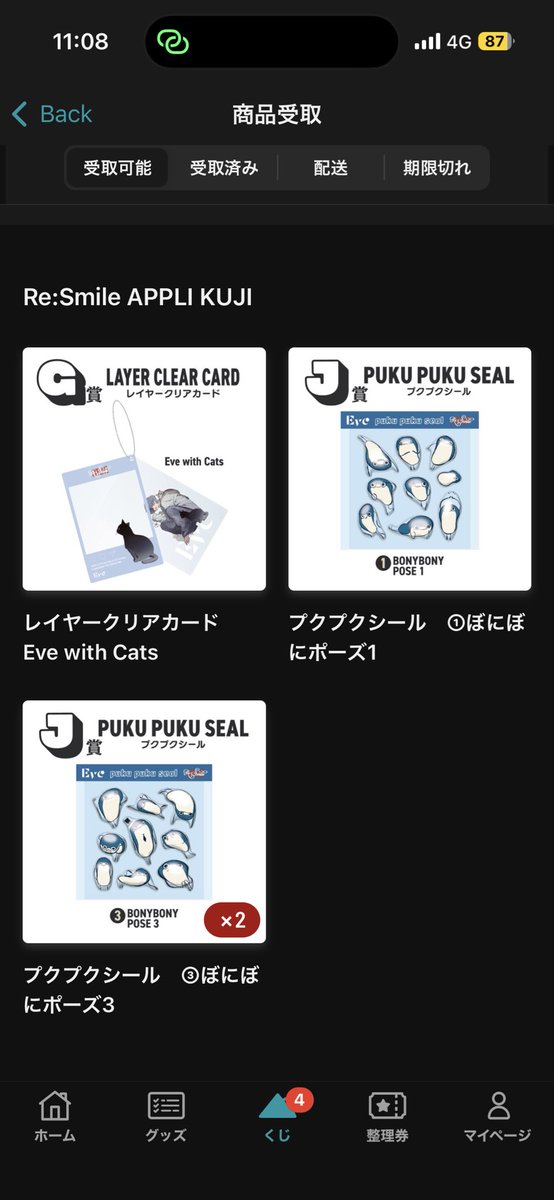 蓮 tweet media