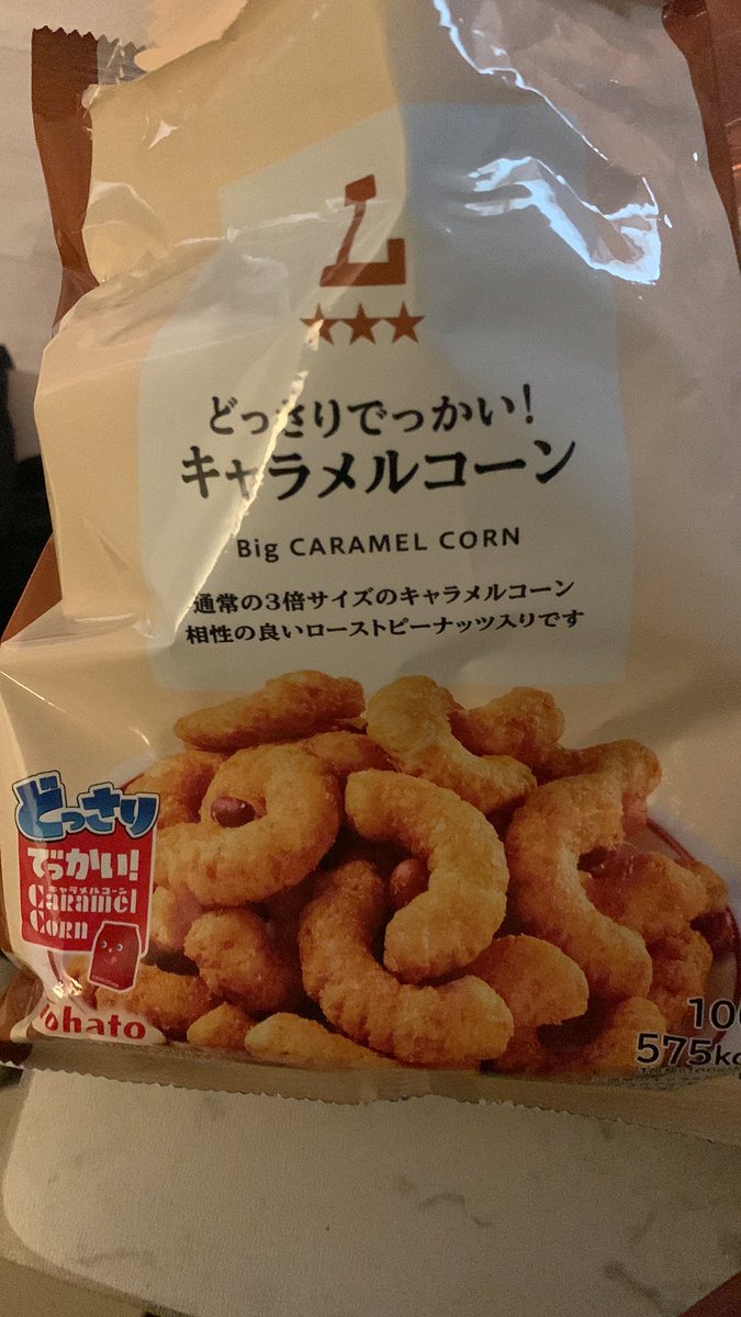 マトン tweet media