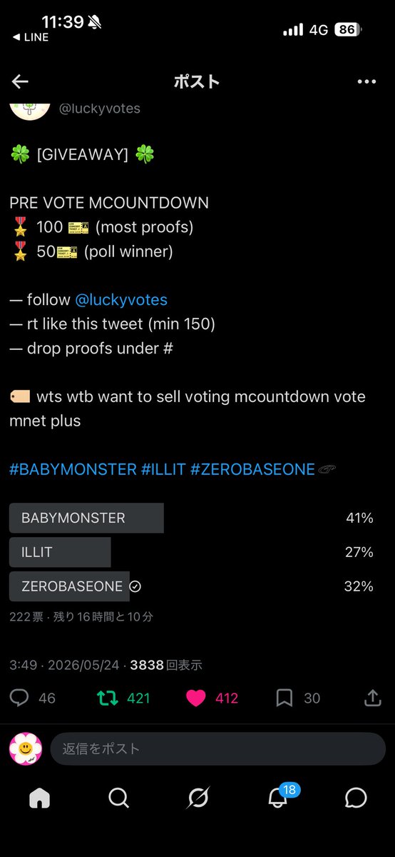 pp0941894458698's tweet photo. @luckyvotes for #ZEROBASEONE https://t.co/jLXRNmPlpE