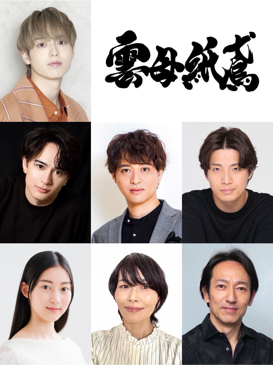 おけぴSTAFF tweet media