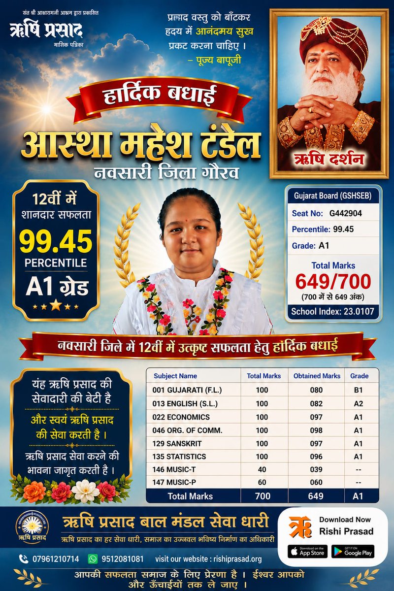 ashukamala's tweet photo. @hariomsoin @UkNarayan77 @YssSpeaks Adhyatma Aur Vigyan is the key of 
#SanatanDharma https://t.co/UmcVFv3GGJ