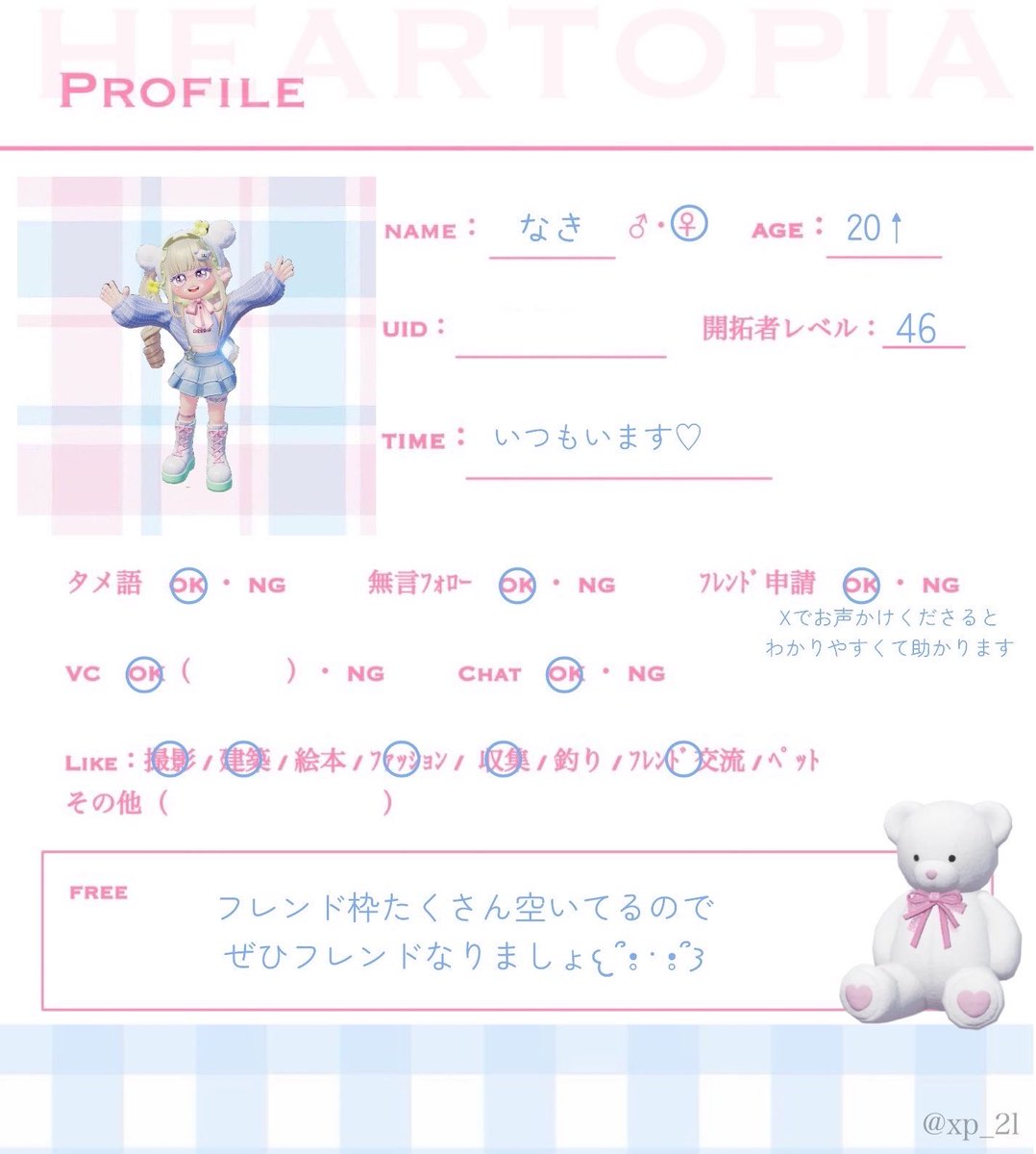 naki tweet media