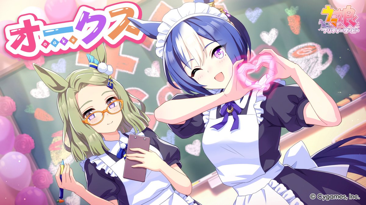 ウマ娘プロジェクト公式アカウント tweet media