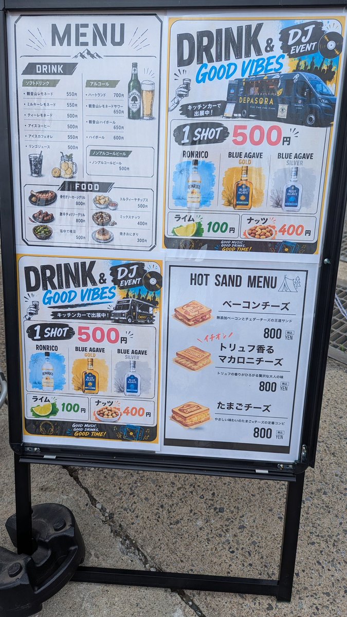 IRGL_session's tweet photo. デパそらさんメニューです！グリルも準備中！
#オトレール https://t.co/wnUlZl5iZP