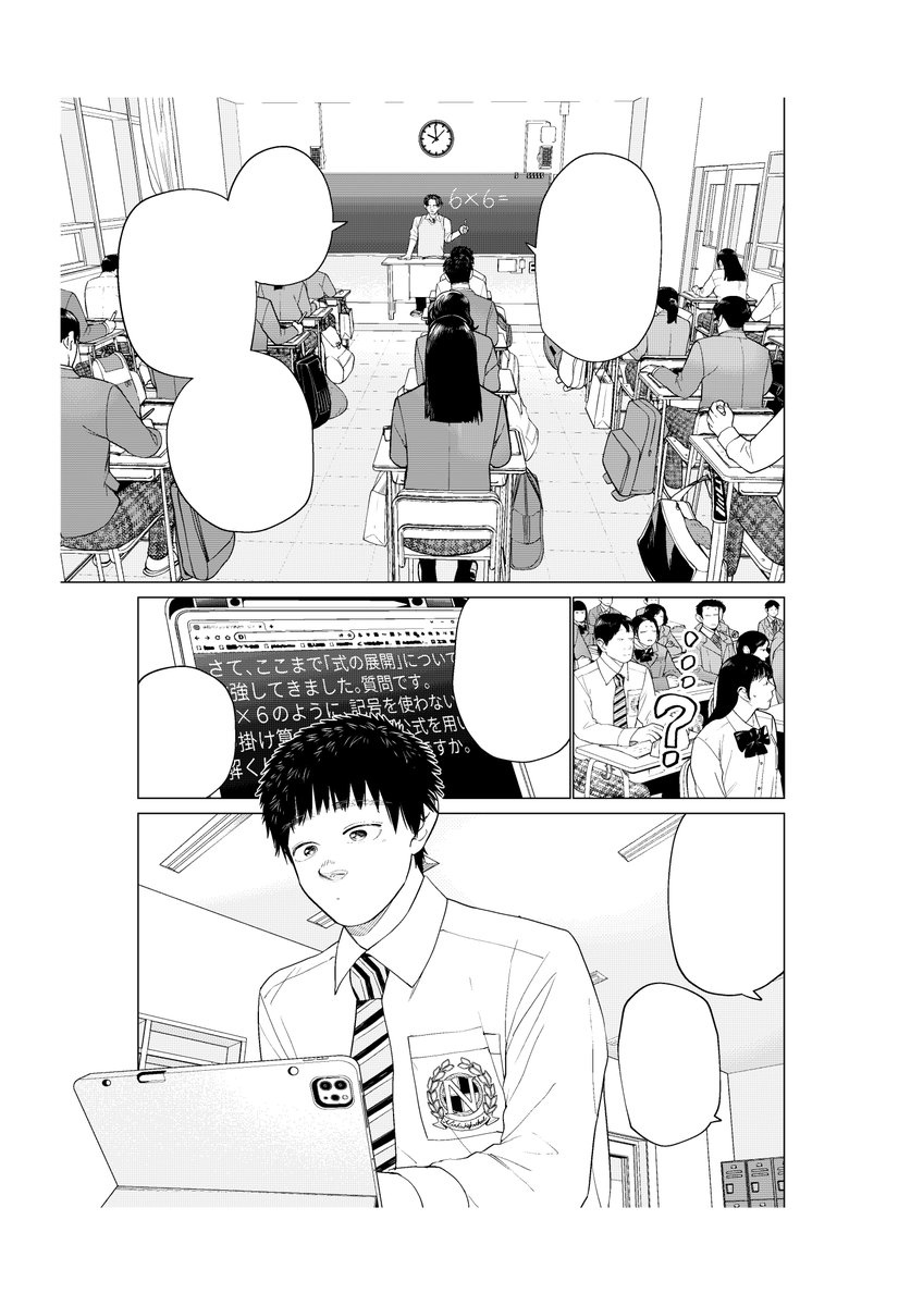 詠里 (EIRI)/漫画『僕らには僕らの言葉がある』単行本発売中 tweet media