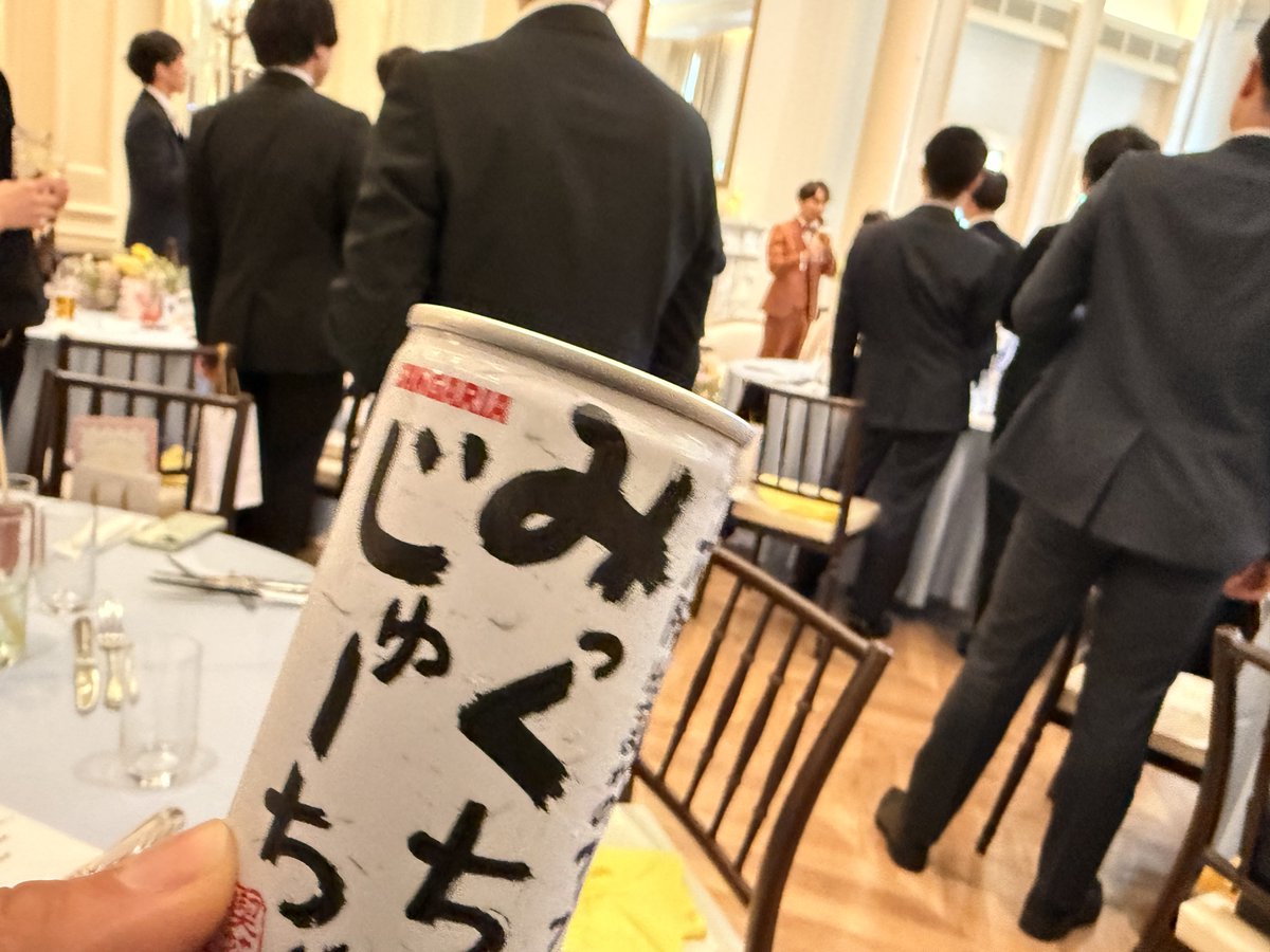 お̸ʓた͎な͎ tweet media
