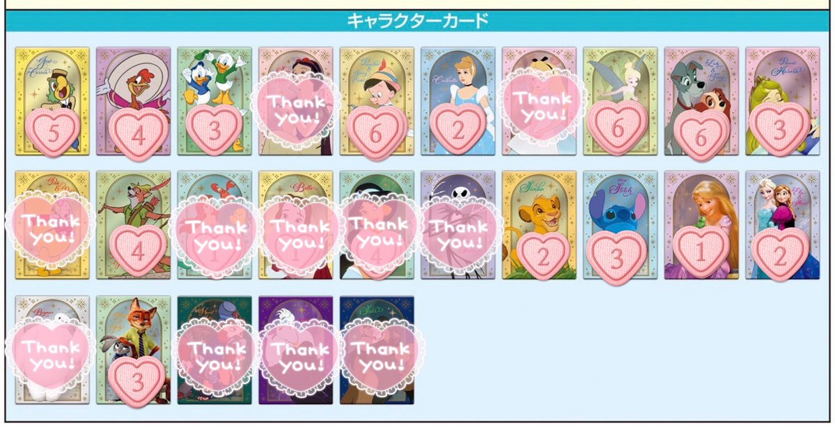 茶酒 tweet media