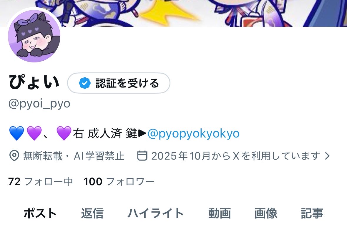ぴょい tweet media