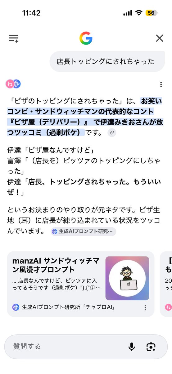 SUPERぐりこ🪬 tweet media