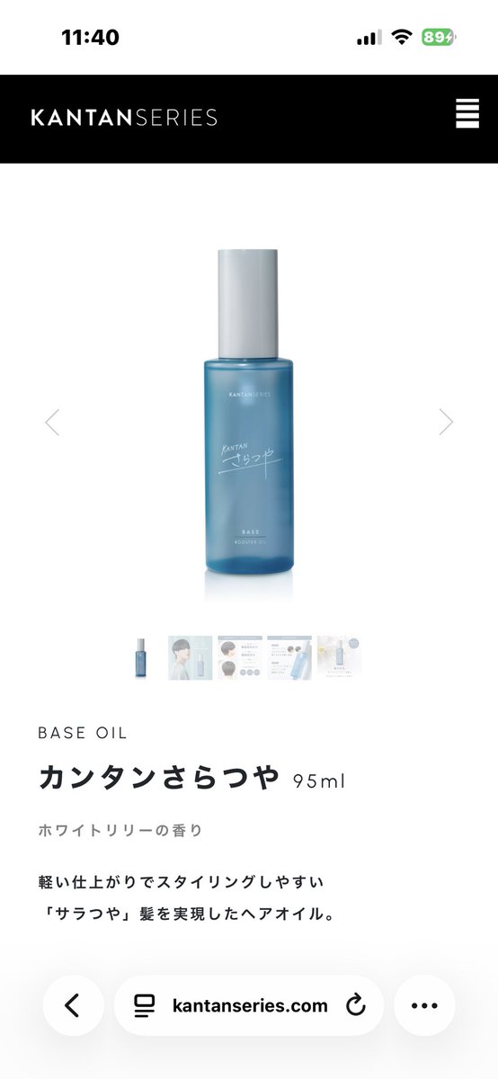 ニトロです tweet media