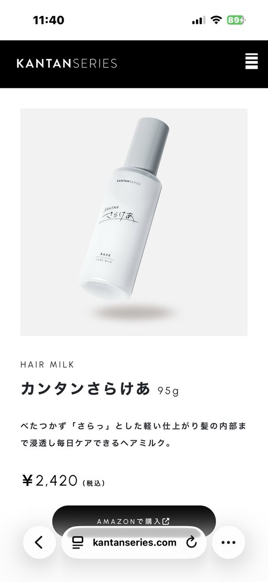 ニトロです tweet media