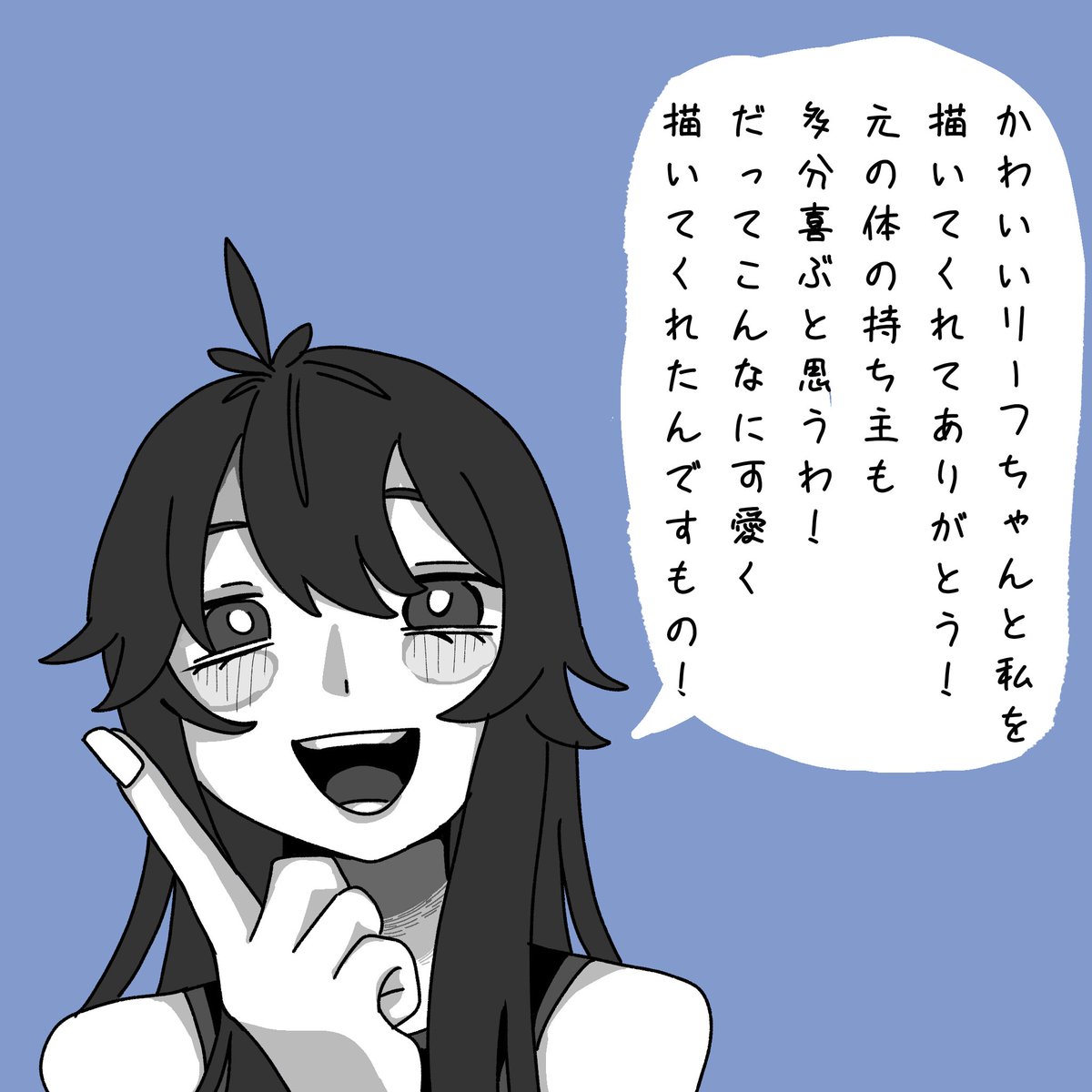 共喰いのクーリッシュ tweet media