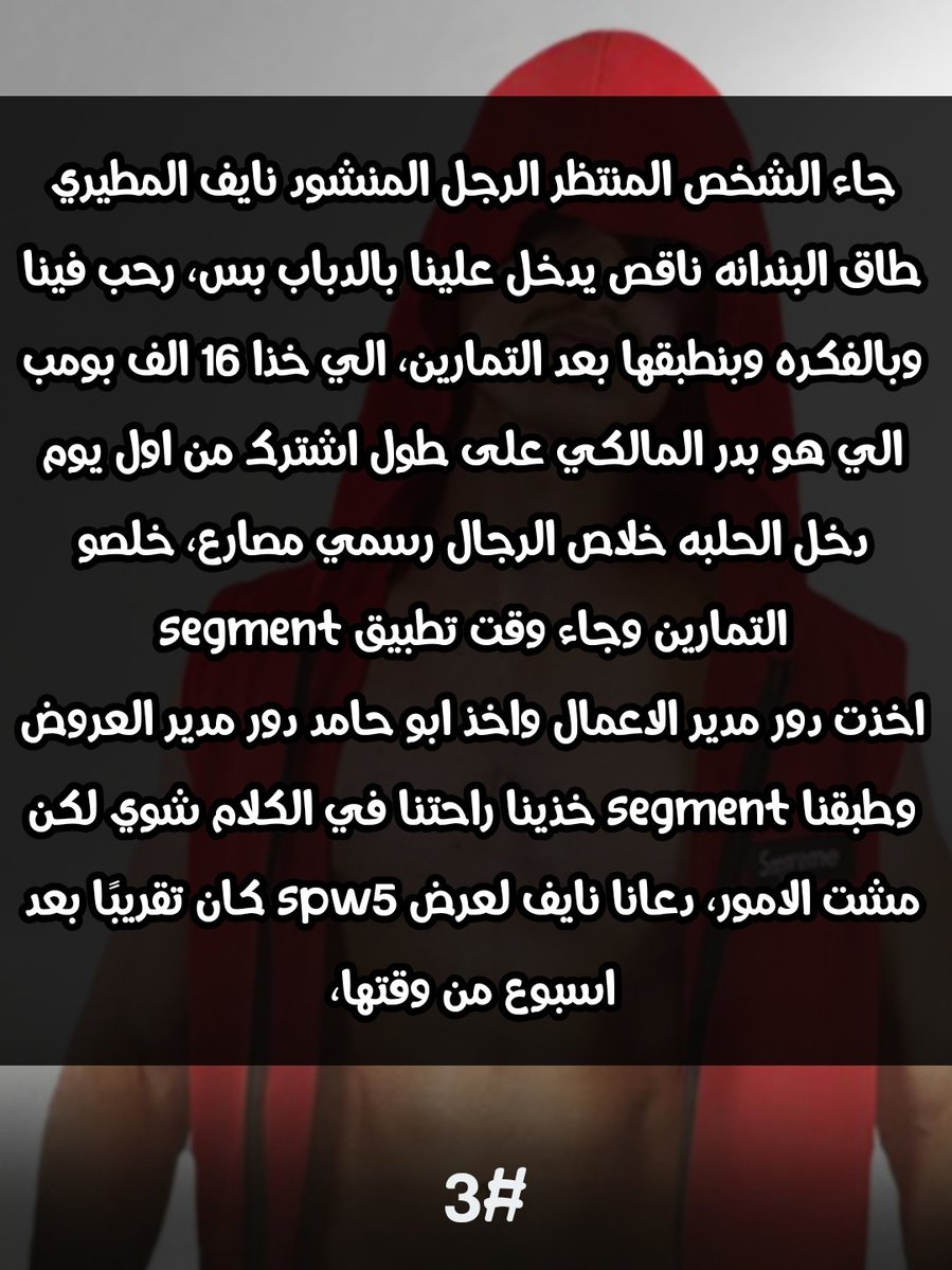معاذ الخلف tweet media