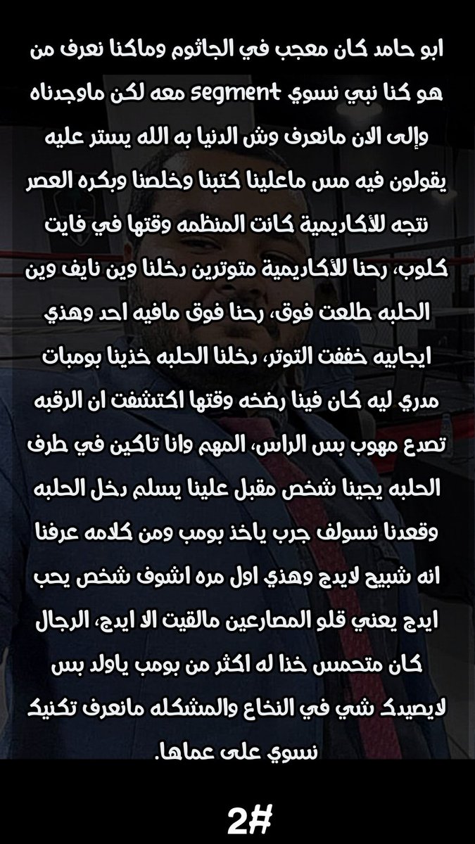 معاذ الخلف tweet media