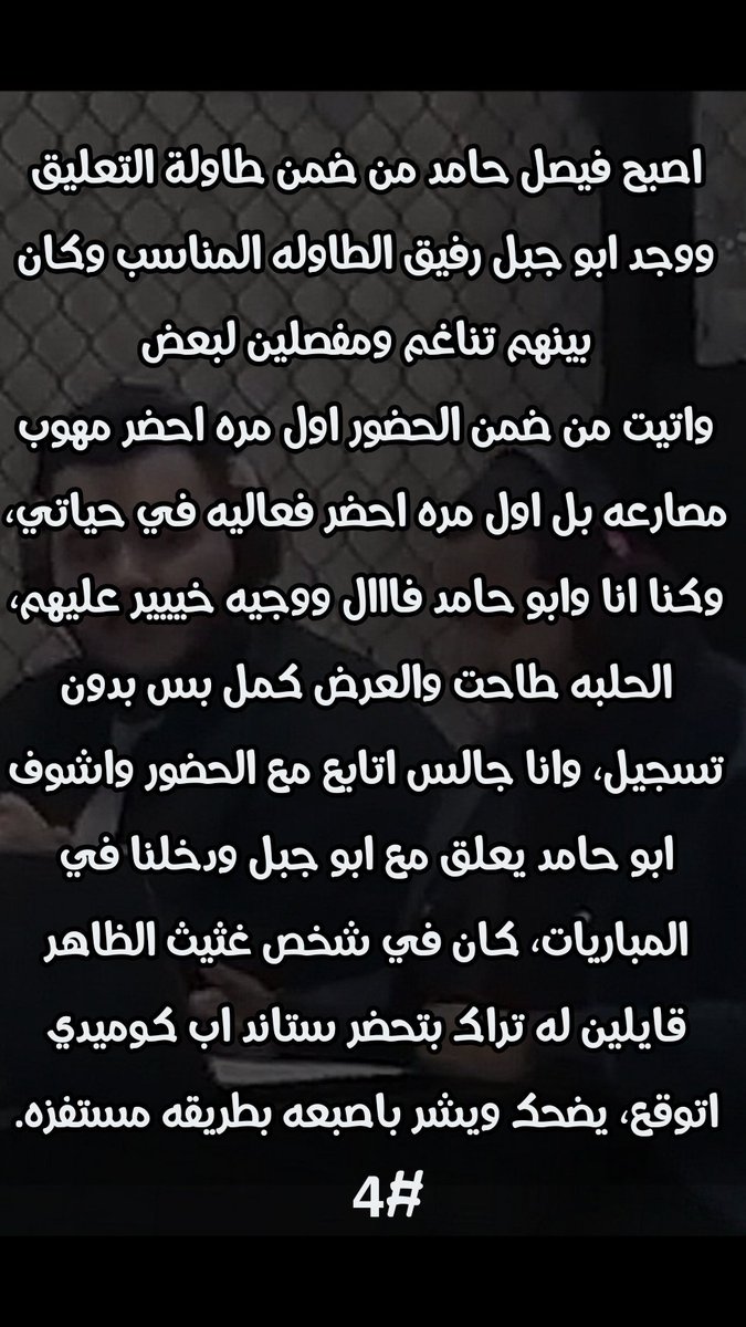 معاذ الخلف tweet media
