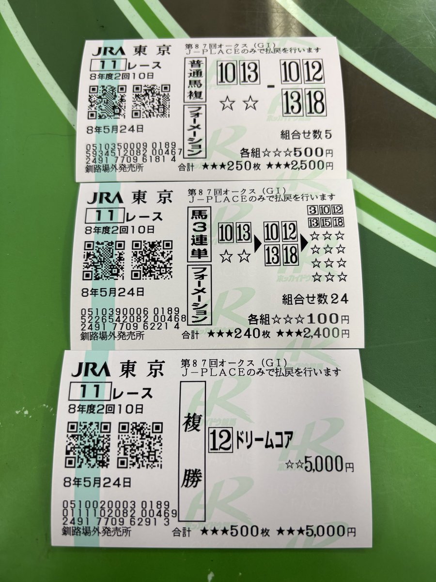 豚太郎 tweet media
