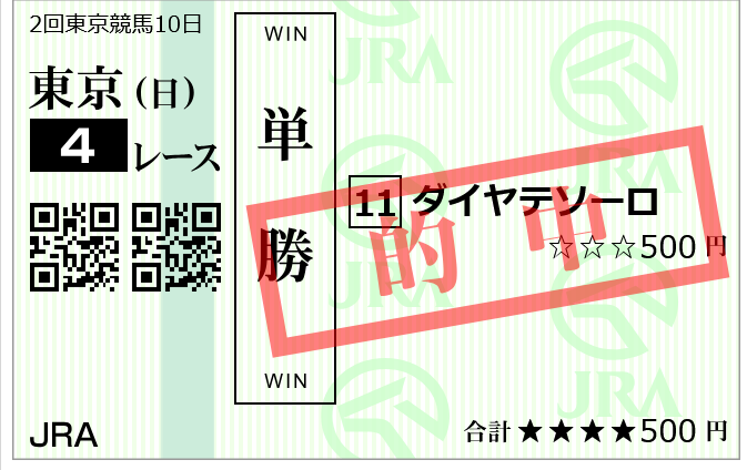 陸合 tweet media