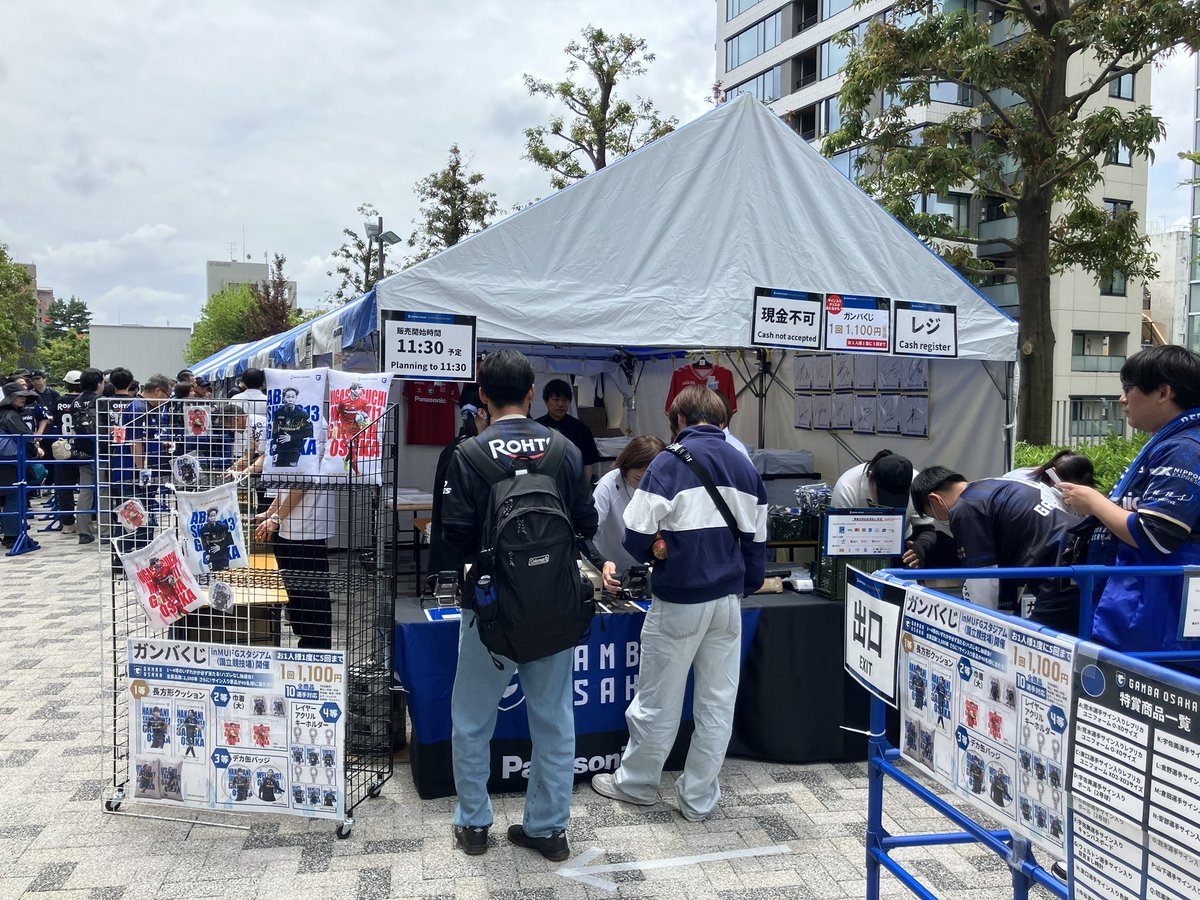 ガンバくじ抽選会、グッズ販売共に営業開始！ ガンバくじはなくなり