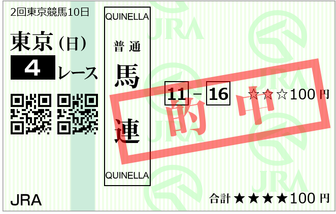 陸合 tweet media