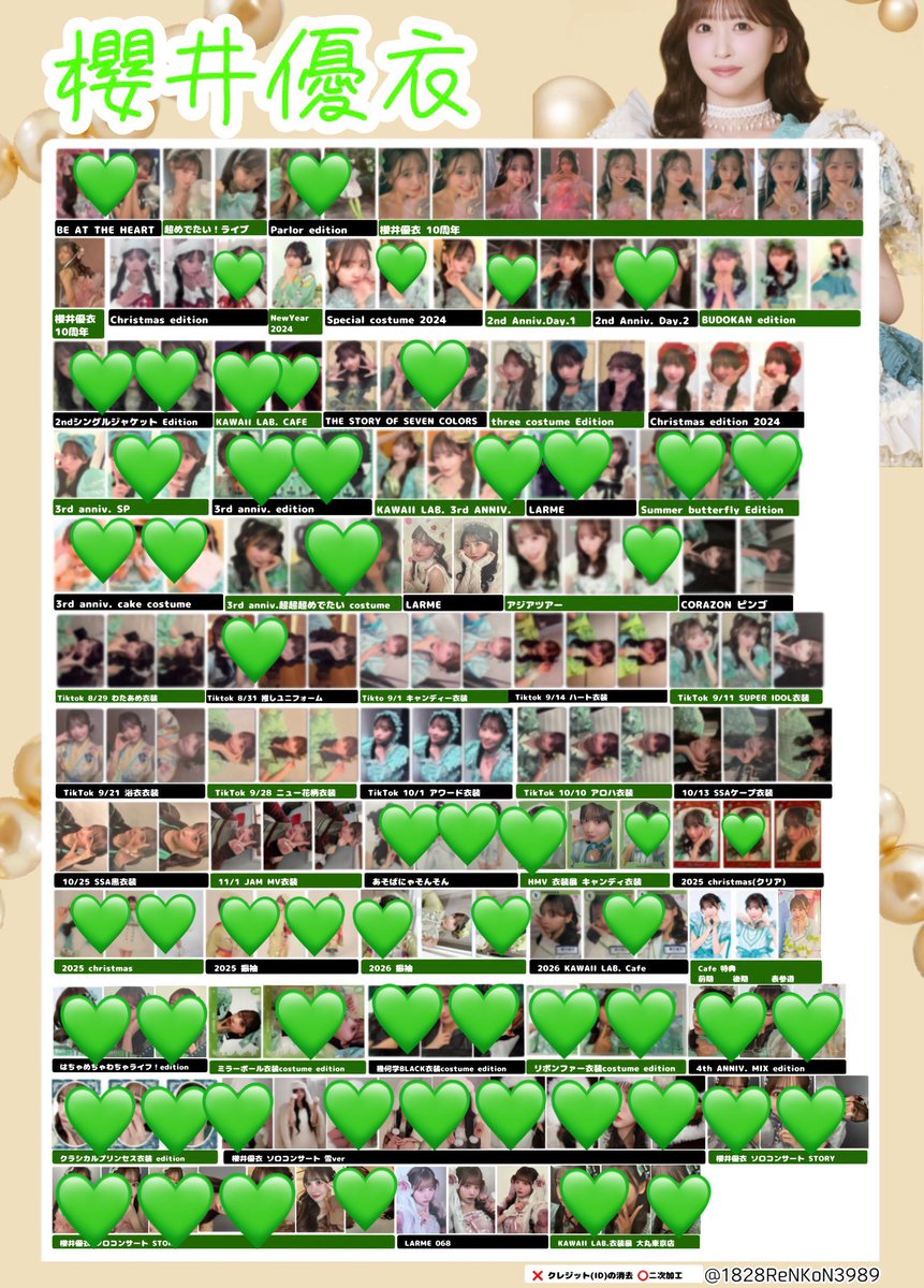 あおい☺️💚🏹 tweet media
