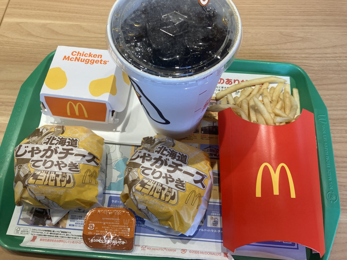 バーガー太郎 しまった！せっかく別のバーガー頼もうと思ったのに同じの頼んでしまっ