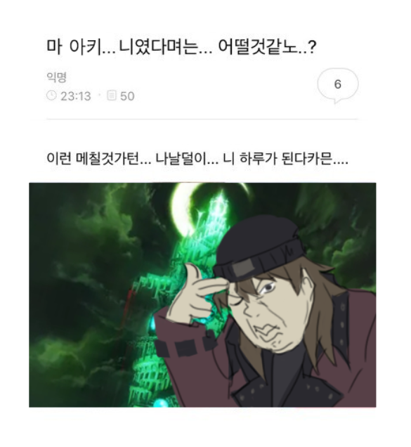 🎮예쓰스트레스🎮 tweet media