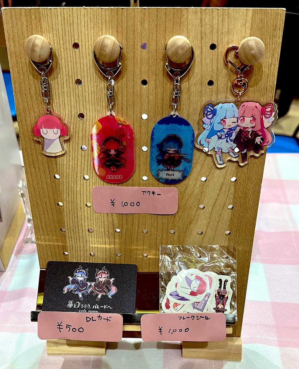 海茶 Umicha tweet media
